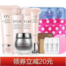 五件套女包