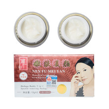 嫩膚美白護(hù)膚霜