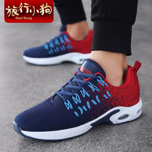 旅行小狗（Travel The dog）男士1266藍紅【網(wǎng)面】 36
