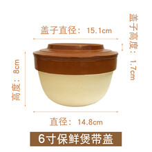 老式蒸菜碗