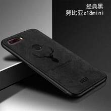 邁琪數(shù)碼（Maqi Star） 努比亞z17 手機(jī)殼/保護(hù)套