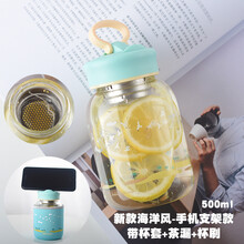 精美卡通水杯，喝出好氣色