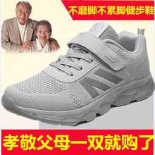 多西尼（DUOXINI）男士淺灰色（男款單鞋828） 38
