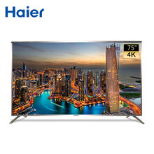 海爾（Haier） LS75A31 75英寸 4K超清電視，大屏電視