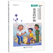 中國當(dāng)代