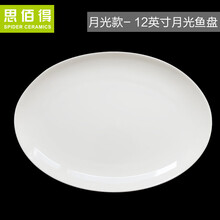 白瓷器