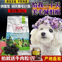 ��ά����ë����,����,�Ƽ�