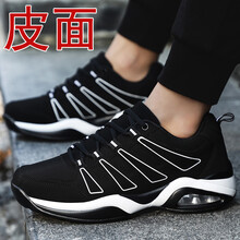 華逸（huayi）男士716黑白【皮面】 42
