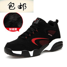 其他品牌男士黑紅色(加絨) 48