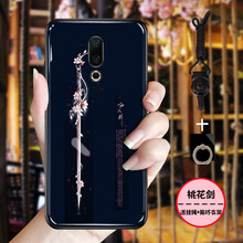 你需要一款手機殼，告別裸奔尷尬