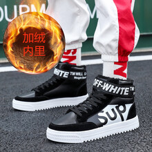 以帥（YiShuai）男士黑色加絨款 43