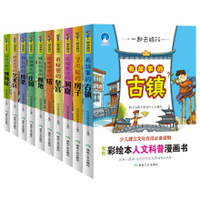 書摘