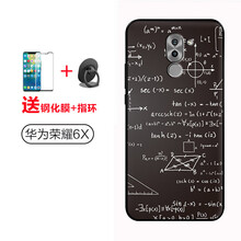 手機軟外殼