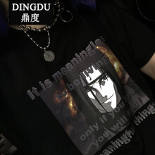 鼎度（DINGDU） 長(cháng)袖 男士T恤 大蛇丸(黑色) 