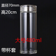 便攜保溫杯，讓你喝水更愜意