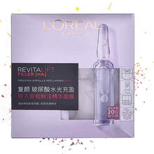 歐萊雅（LOREAL）面膜細(xì)致毛孔，清潔，補(bǔ)水保濕，提拉緊致，舒緩修復(fù)，提亮膚色