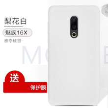 魅族網(wǎng)手機(jī)發(fā)貨