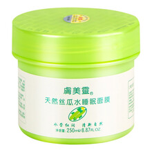 絲瓜補水面膜