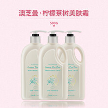 gm茶樹油