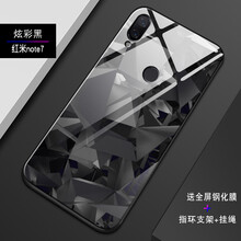 note炫彩保護(hù)套