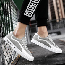 紐蘭登（NIULANDENG）男士灰白 