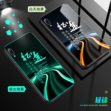 巢迪 vivoX21s 手機殼/保護套