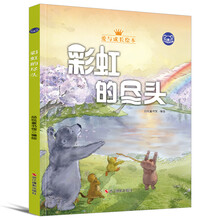 小故事繪本