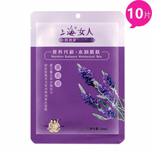 薰衣草蠶絲面膜女