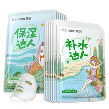 hanhoo,排名,hanhoo,排行榜,推薦,保濕,保濕,韓后,面膜,面膜