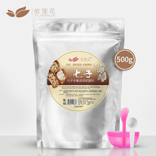 七白面膜粉
