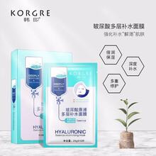 水潤面膜，讓你肌膚不再干燥
