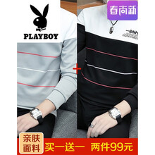 古萊登（GODLIKE） 長(zhǎng)袖 男士T恤 W2783灰色+W2783黑色 
