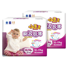 嬰兒紙尿褲小歪歪