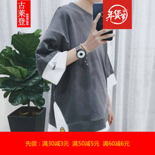 尊尚鳥（ZunshangniaO） 長袖 男士T恤 灰色 