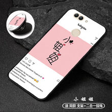 鯊吉（shaji） 暢享7 SLA-AL00/TL10 手機殼/保護套