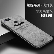 時(shí)尚蘋果寶，呵護(hù)你的健康生活