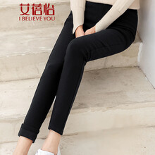 艾蓓怡（I BELIEVE YOU）  靴褲 女 長(zhǎng)褲 休閑褲