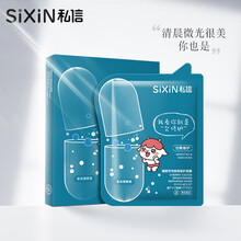 可可,怎么樣,可可,面膜,面膜
