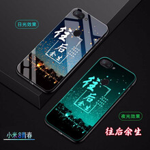AOYAMIC 小米5X 手機(jī)殼/保護(hù)套