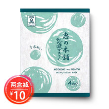 溫泉水護(hù)膚