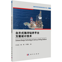 海洋技術(shù)
