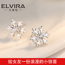 飾品耳墜正品