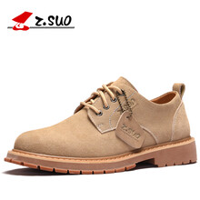 走索（Z.Suo）男士卡其色 39