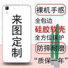 牧速（MUSU） 華為榮耀4A 4C 4X 5X 5S 手機(jī)殼/保護(hù)套