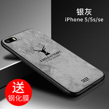 奇華塔尼歐（Qihuatanejo） 蘋(píng)果5 手機(jī)殼/保護(hù)套