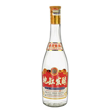 汾陽青花瓷酒