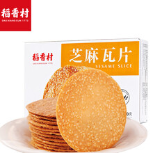 美味下午茶，酥脆餅干喚醒你的胃