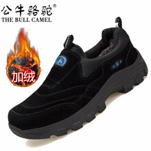 蓋世駝（GAISHITUO）男士GA1503黑色棉鞋 41