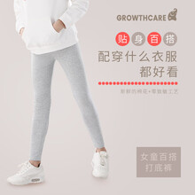 果色年華童裝打底褲