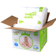 嬰兒紙尿褲，呵護(hù)健康好睡眠